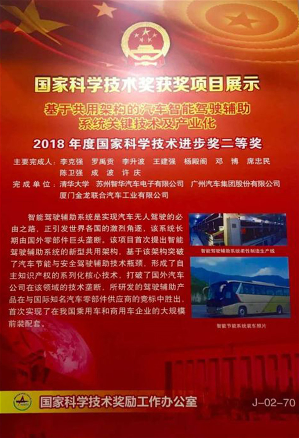 HAHABET星辰大海官方网站-妄想从这里起头