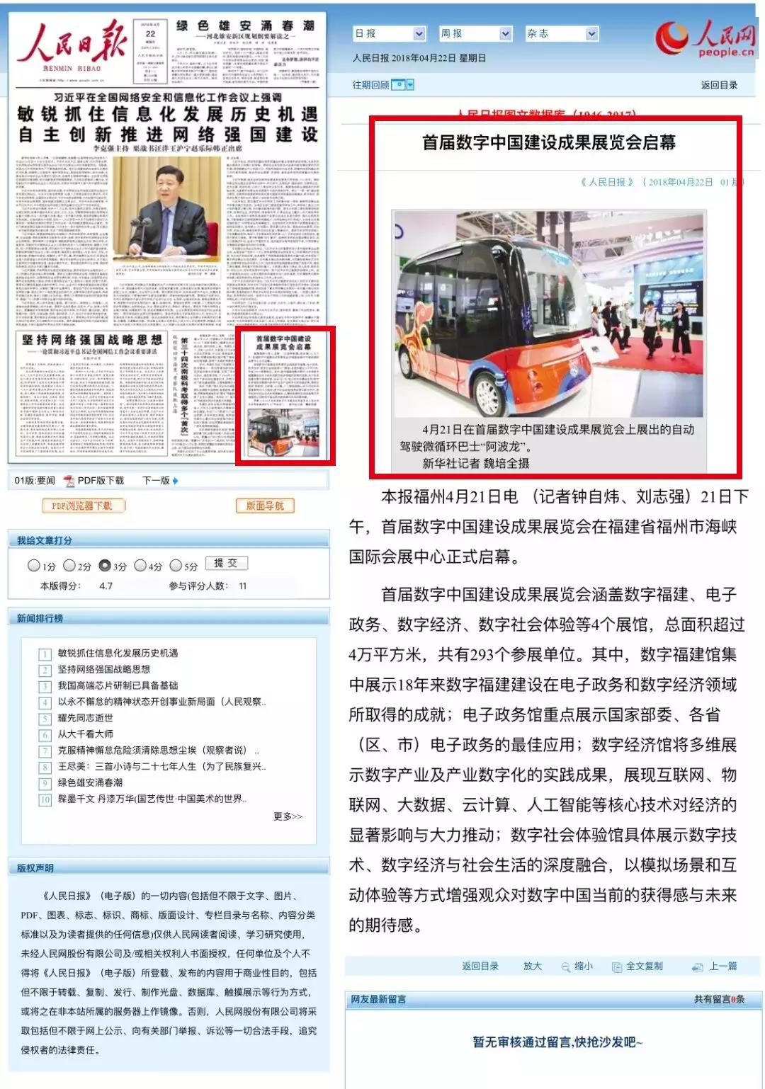 HAHABET星辰大海官方网站-妄想从这里起头