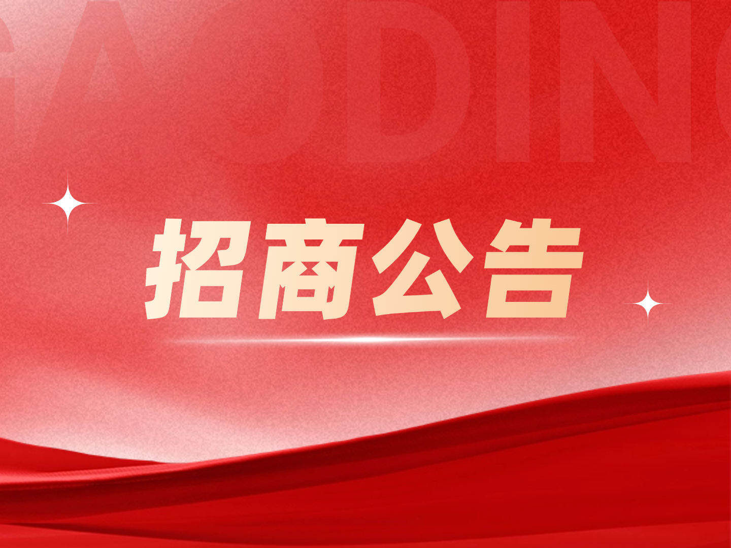 HAHABET星辰大海官方网站-妄想从这里起头