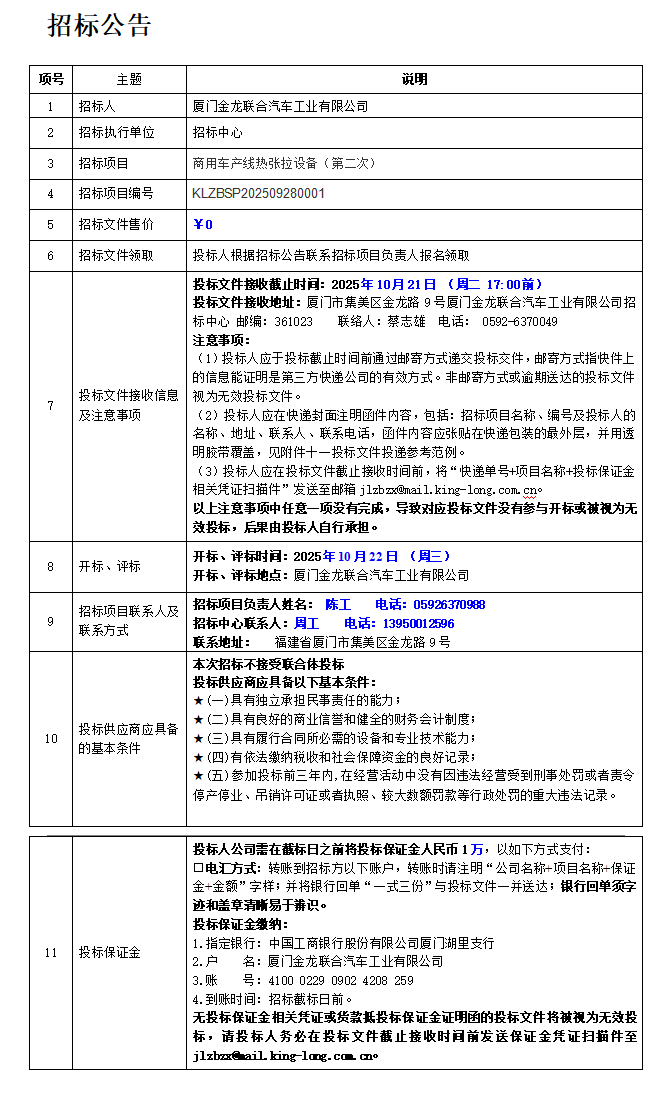 无标题