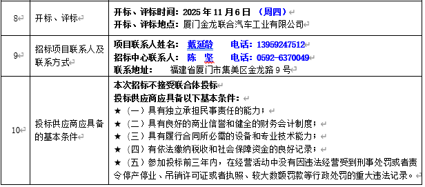 1761111258550